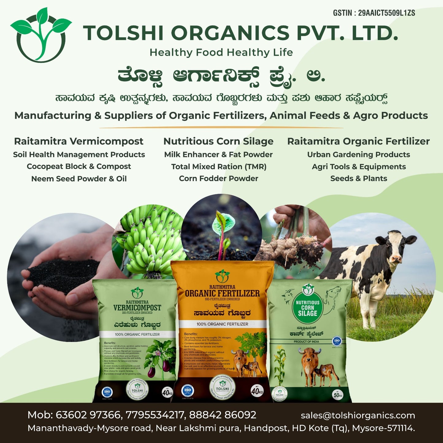 Raita Mitra Organic compost for Healthy Plant Growth | 5Kg | Nutrient-Rich Compost for All Plants
