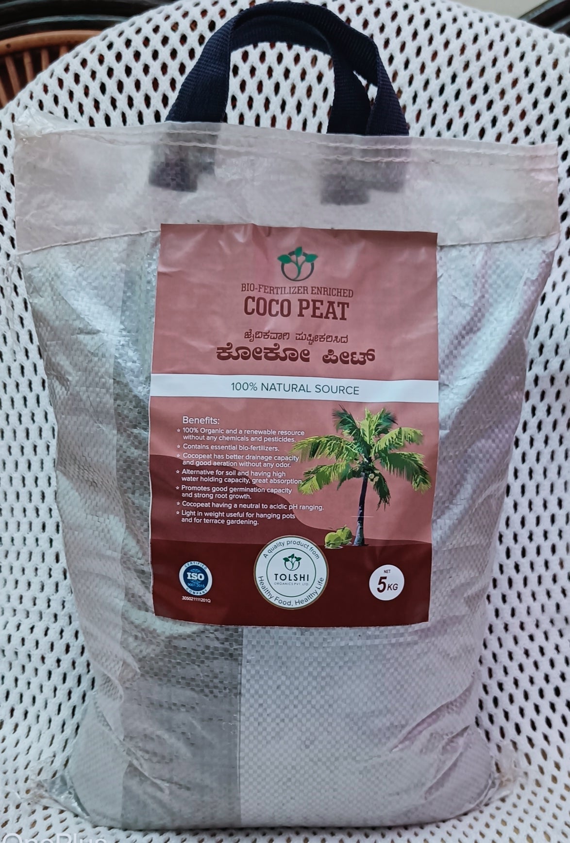 Raita Mitra Cocopeat Compost for Plants | Organic Coconut Husk Powder | Ideal for Indoor & Outdoor Gardening, Seed Starting, Composting & Hydroponics