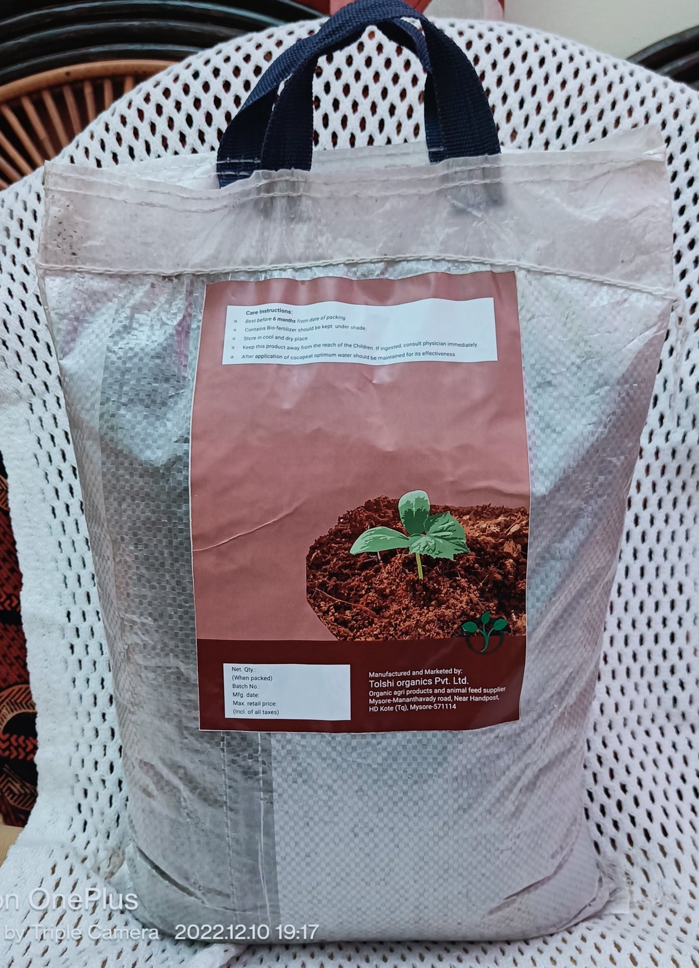 Raita Mitra Cocopeat Compost for Plants | Organic Coconut Husk Powder | Ideal for Indoor & Outdoor Gardening, Seed Starting, Composting & Hydroponics