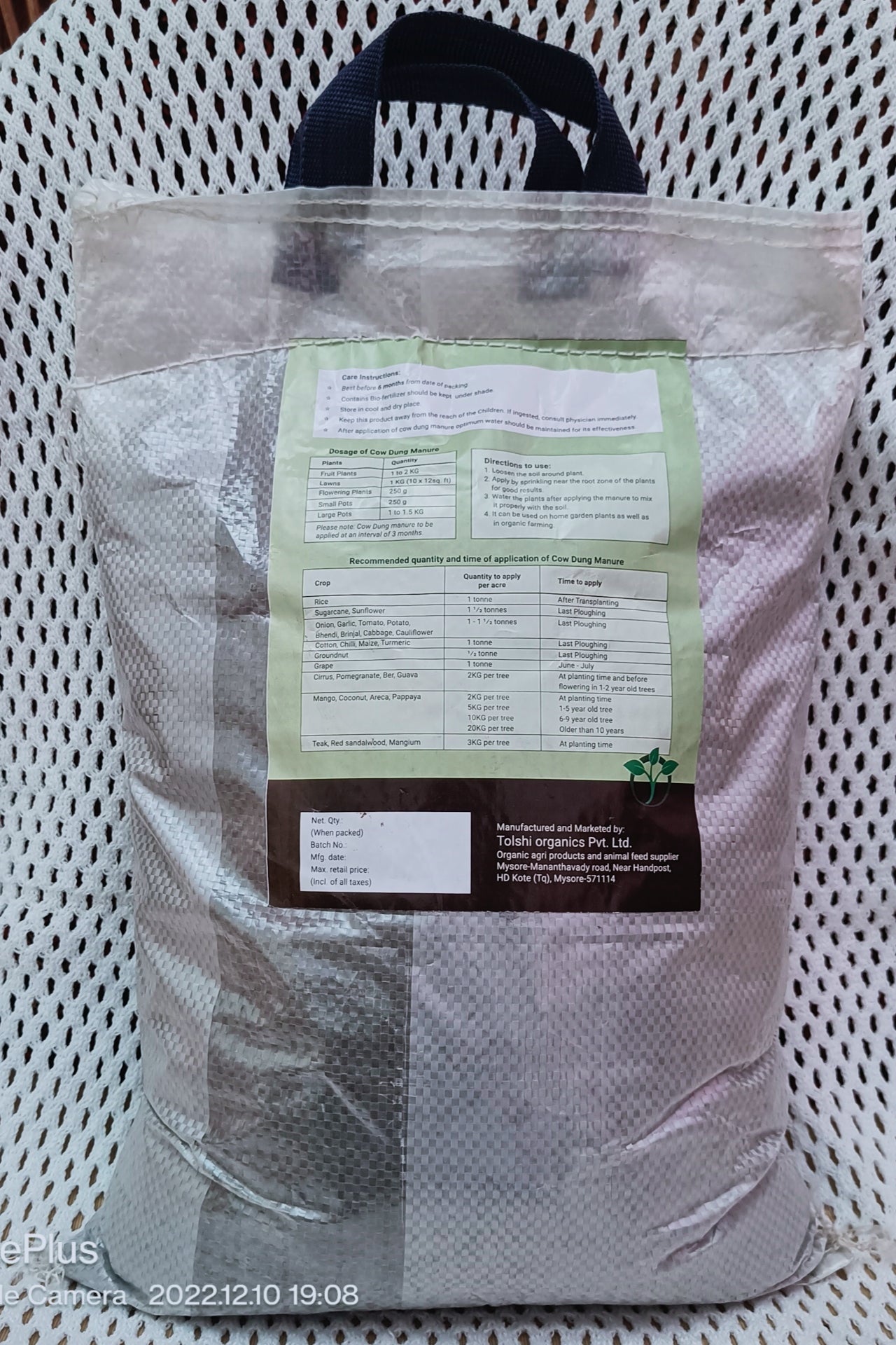 Raita Mitra Cow Dung Manure | 100% Natural Manure for Healthy Plant Growth & Soil Enrichment