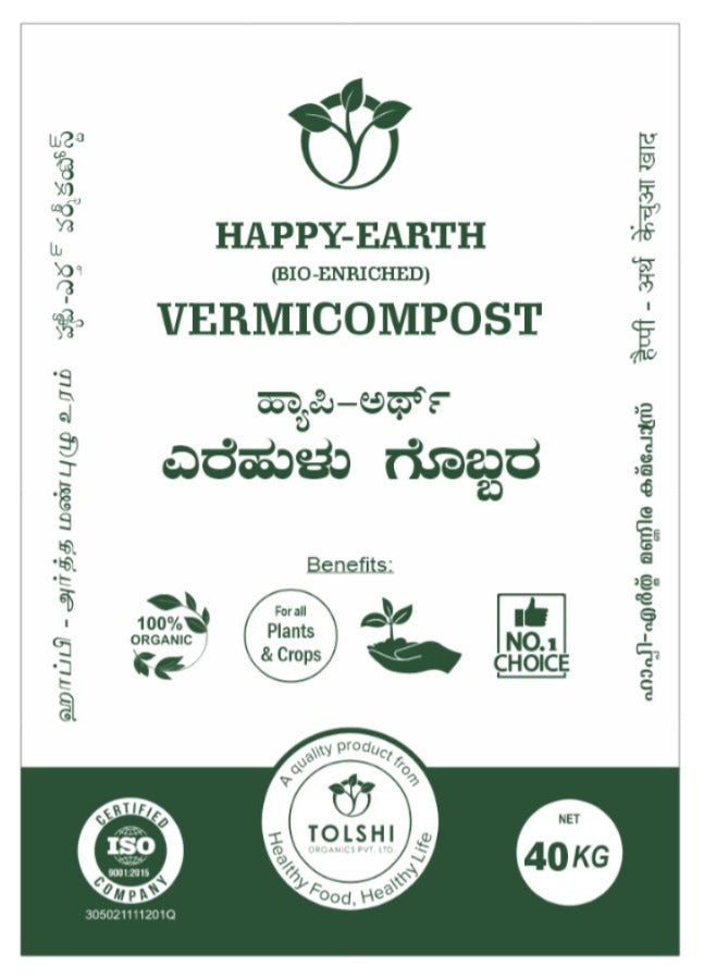 Raita Mitra Vermicompost – 100% Natural & Organic Fertilizer for Plants | Nutrient-Rich Compost for Home Gardens | Enhances Plant Health, Water Retention & Soil Quality | Perfect for All Gardening Needs