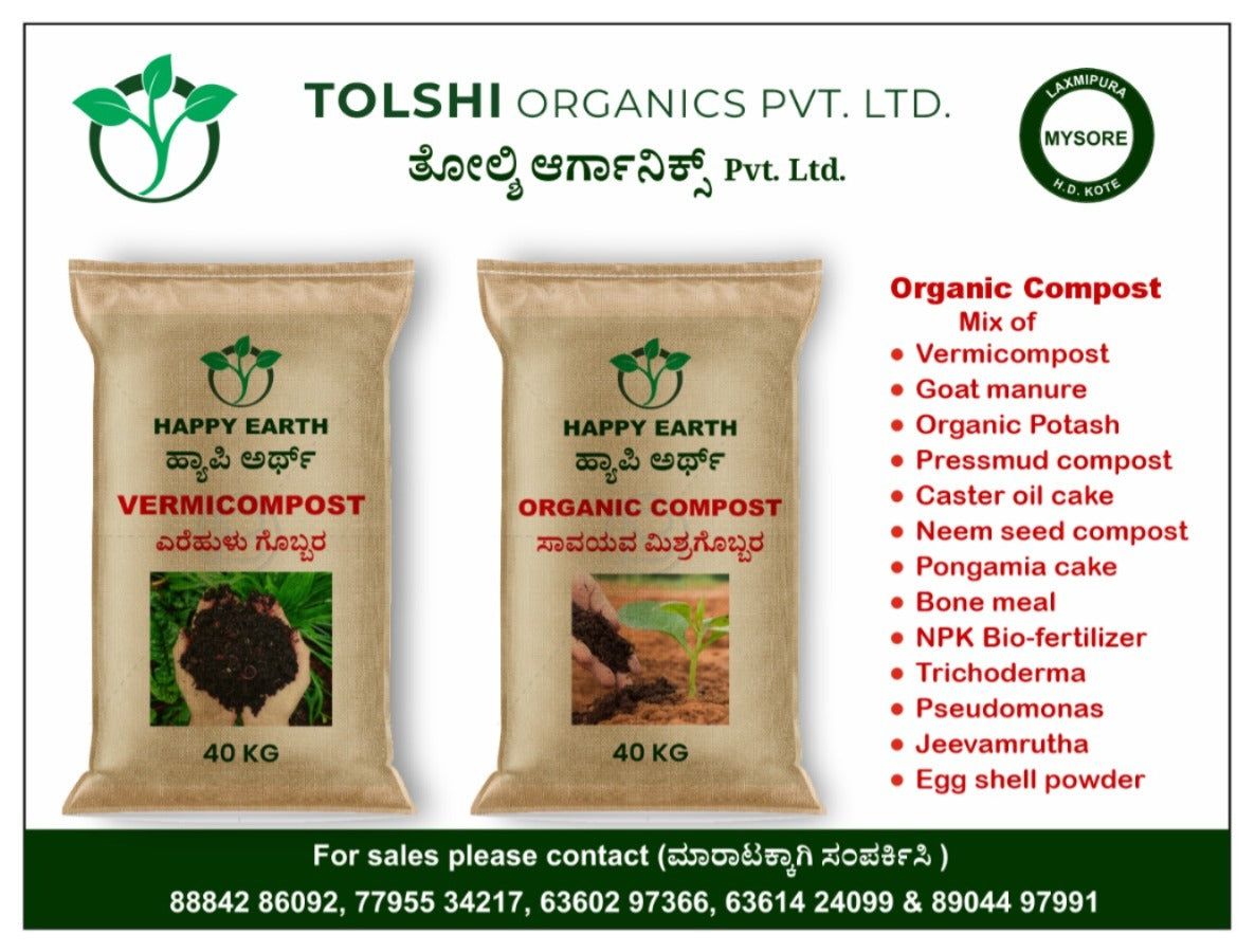 Raita Mitra Organic compost for Healthy Plant Growth | 5Kg | Nutrient-Rich Compost for All Plants