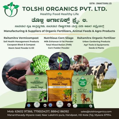 Raita Mitra Organic compost for Healthy Plant Growth | 5Kg | Nutrient-Rich Compost for All Plants