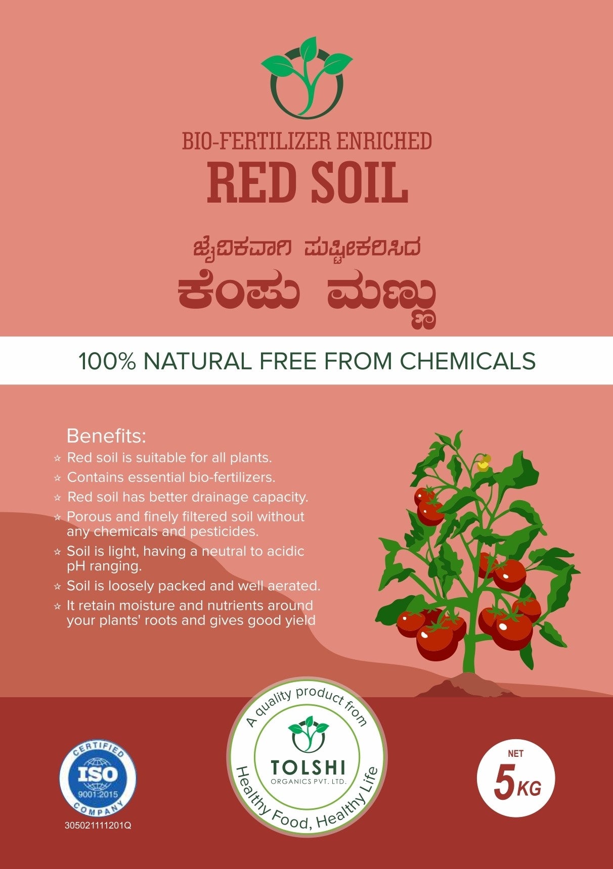 Benefits of red soil in gardening