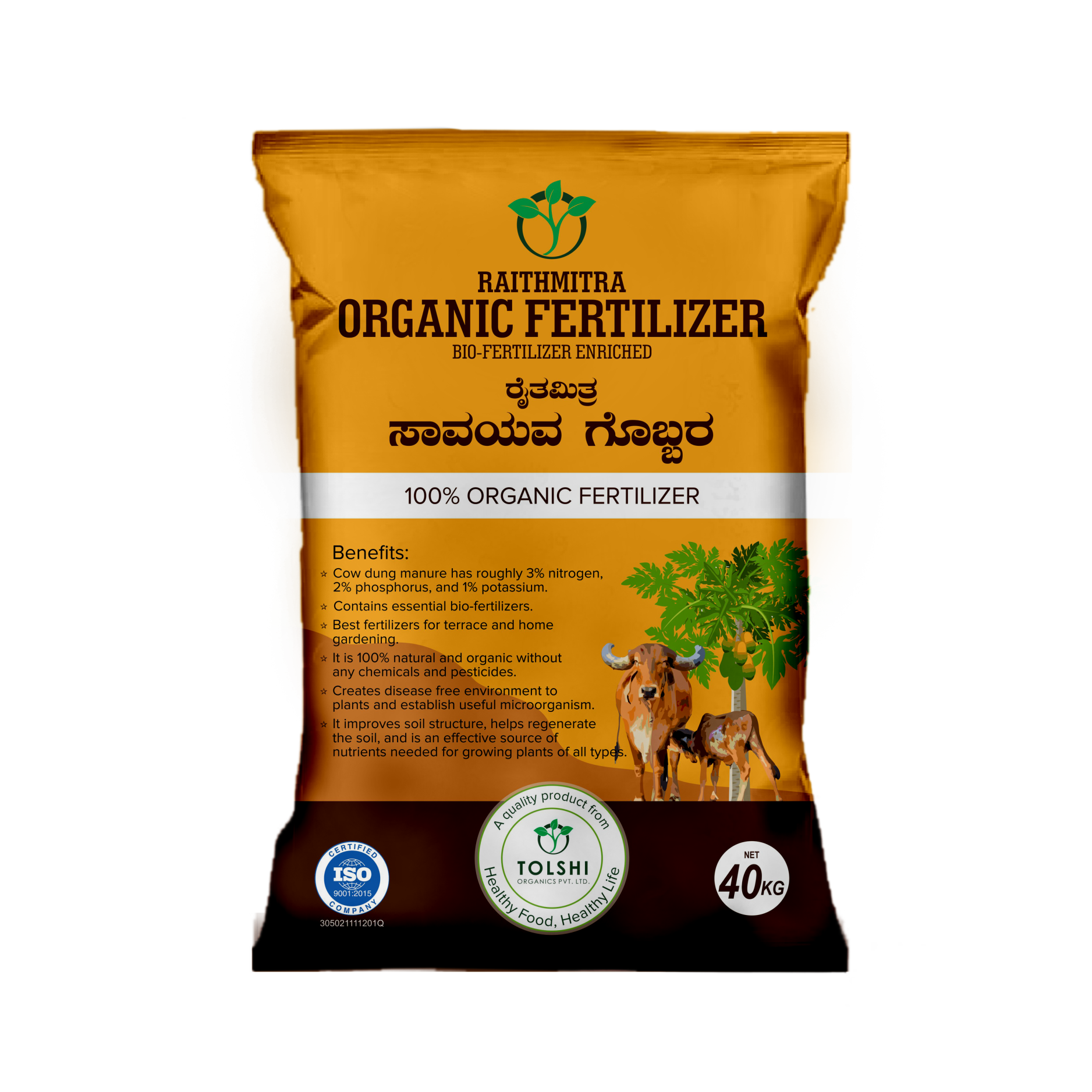 100% organic fertilizer in Bangalore