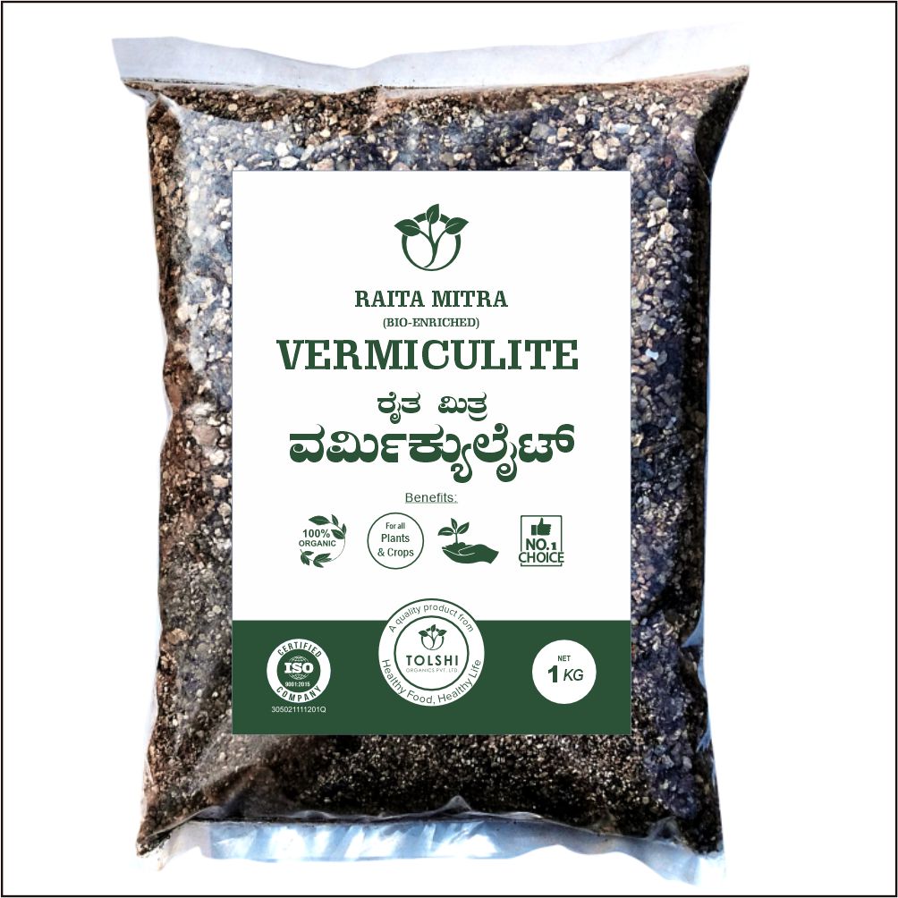 Vermiculite online