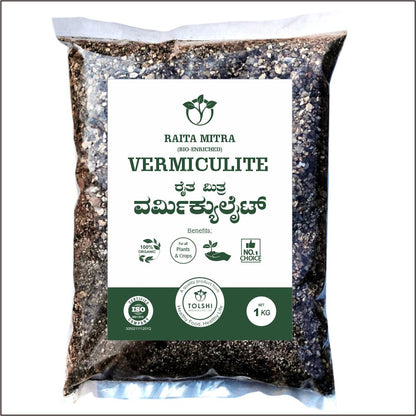 Vermiculite online