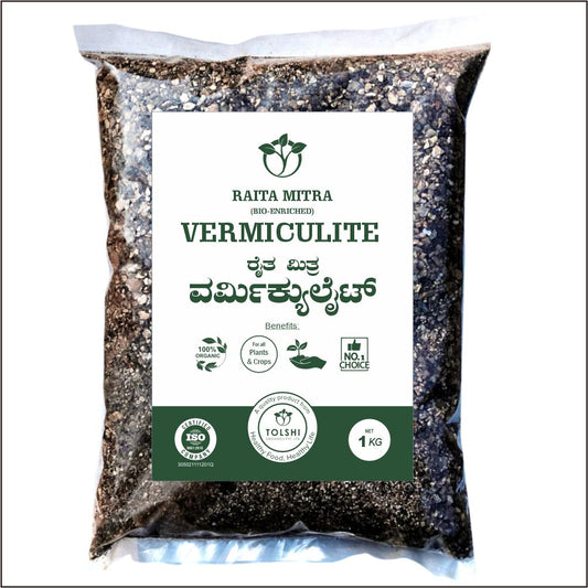 Vermiculite online