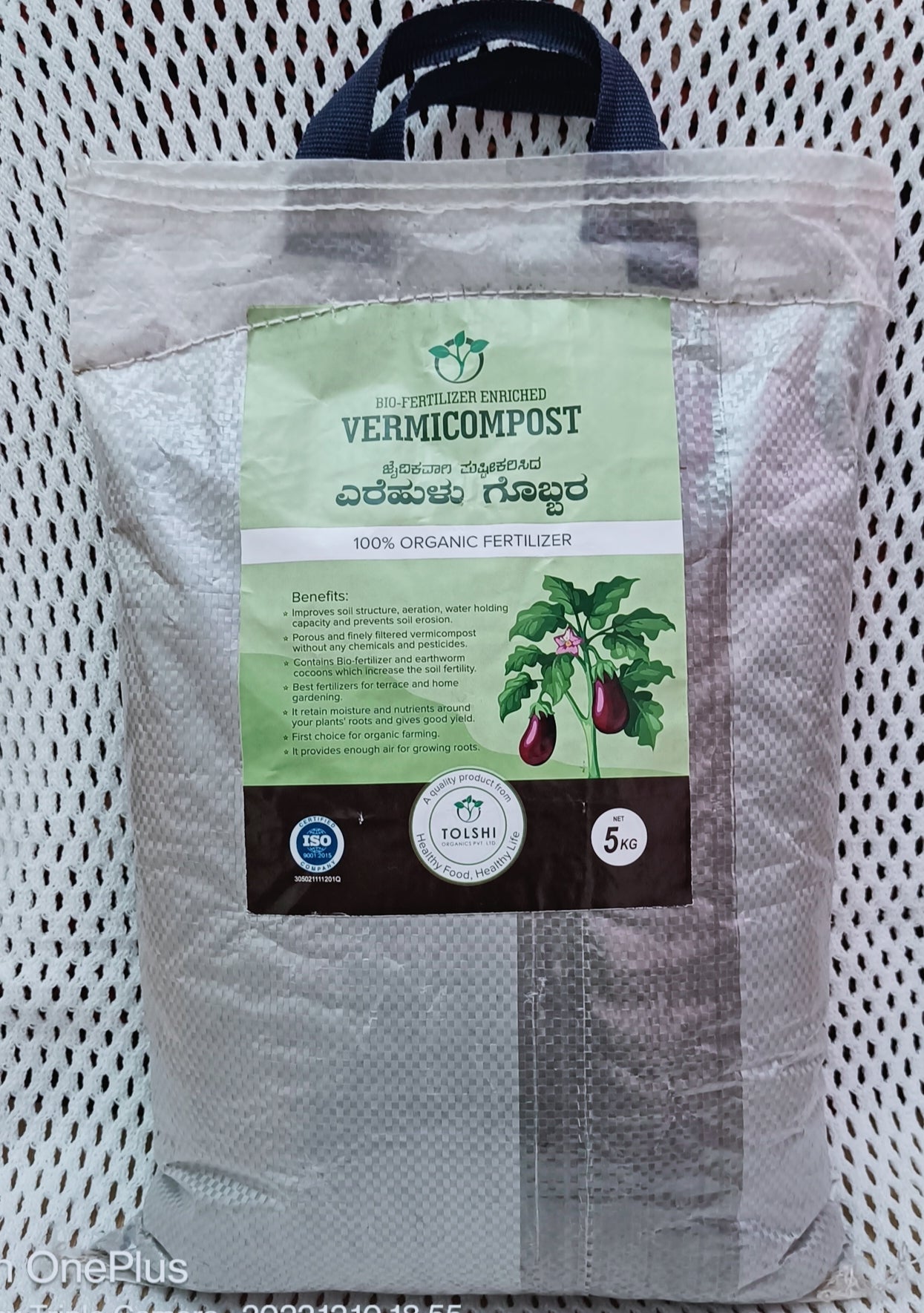 Raita Mitra Vermicompost  – 100% Natural & Organic Fertilizer for Plants | Nutrient-Rich Compost for Home Gardens | Enhances Plant Health, Water Retention & Soil Quality | Perfect for All Gardening Needs