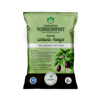 100% organic vermicompost for plants