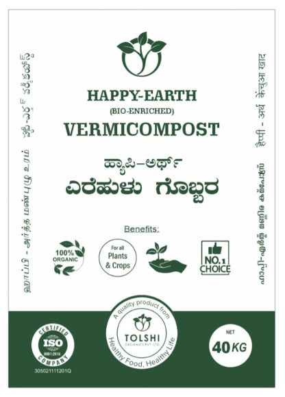 Raita Mitra Vermicompost  – 100% Natural & Organic Fertilizer for Plants | Nutrient-Rich Compost for Home Gardens | Enhances Plant Health, Water Retention & Soil Quality | Perfect for All Gardening Needs