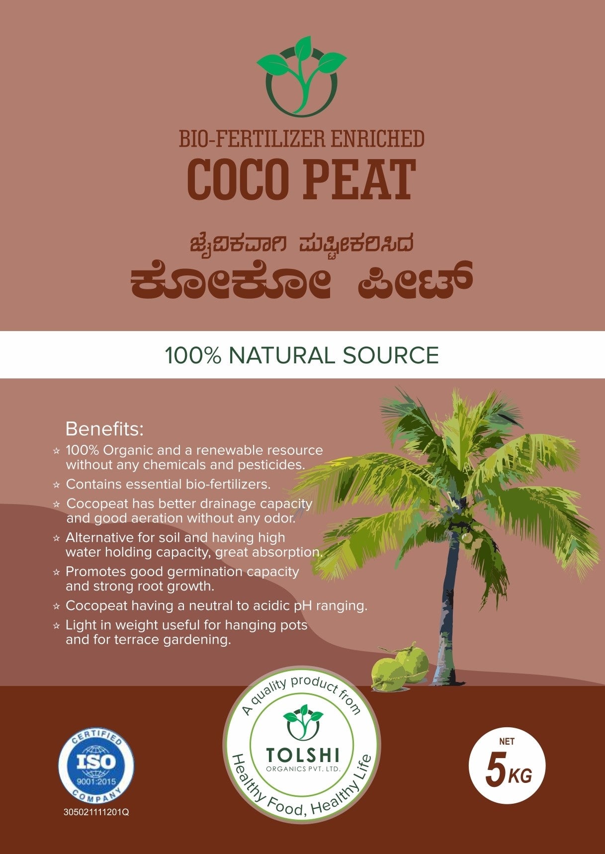 Benefits of using cocopeat in gardening