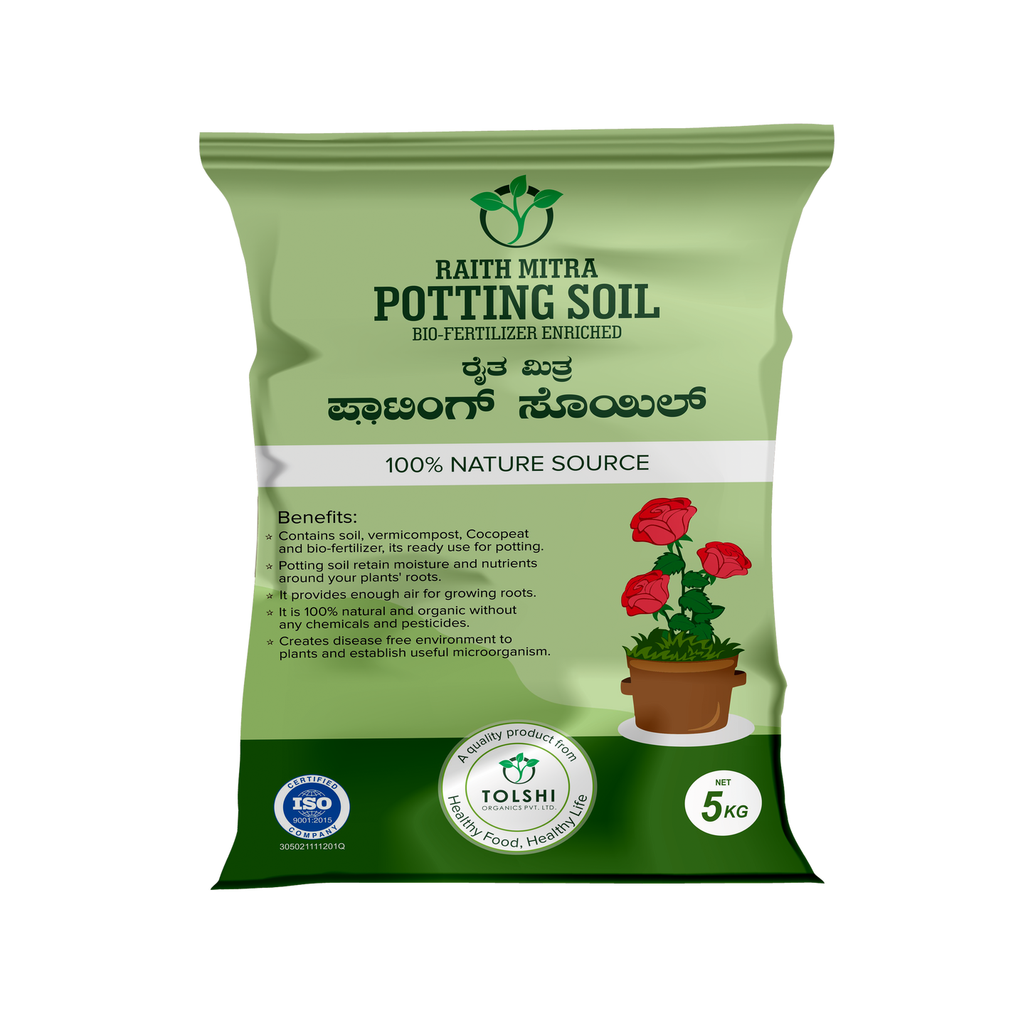 Best potting soil for all type of plants