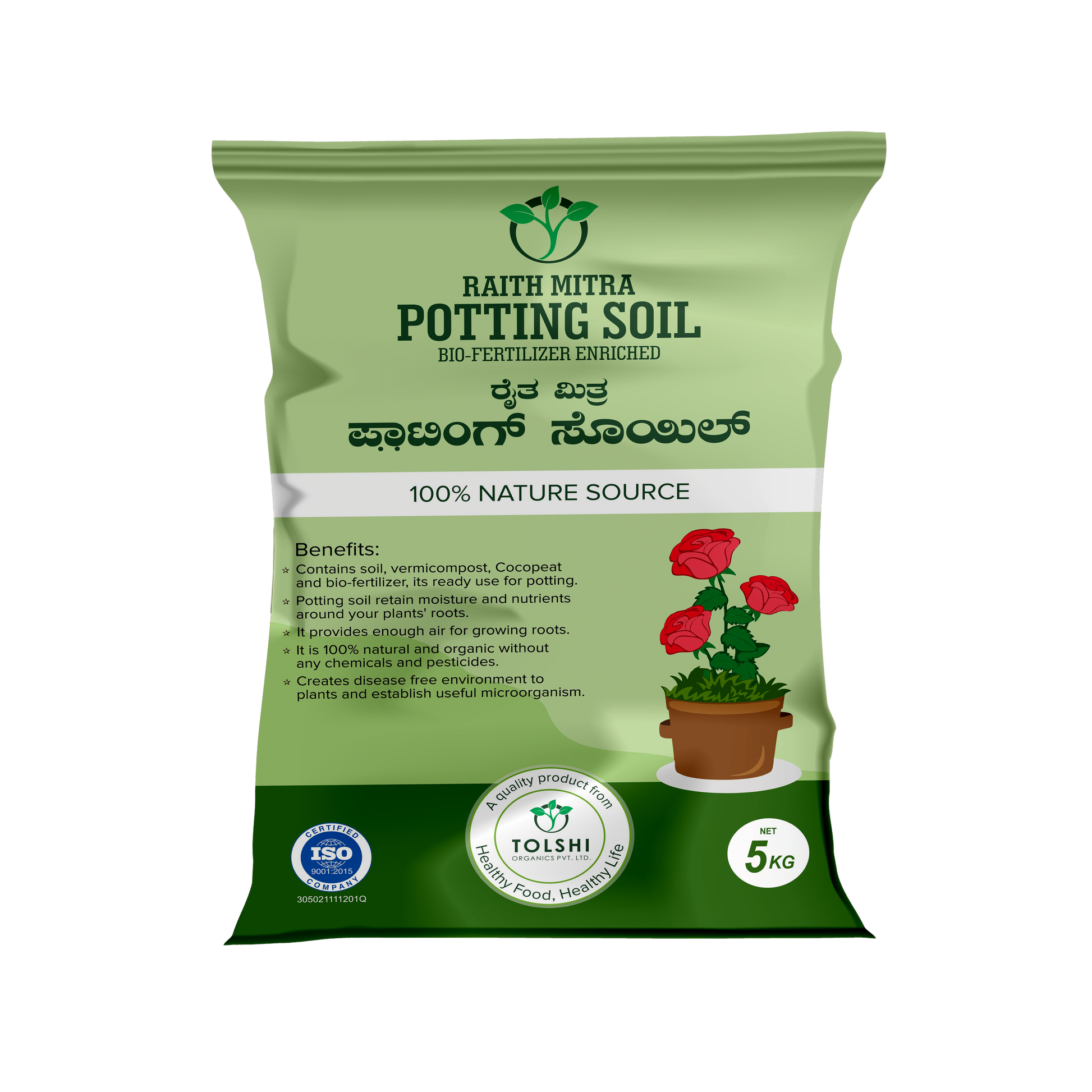 Best potting soil for all type of plants